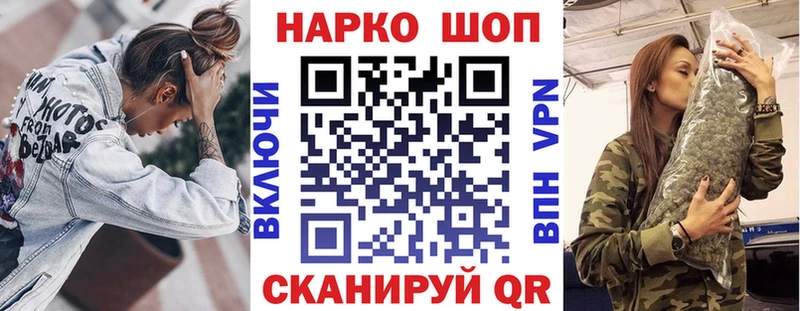 Где купить Екатеринбург Псилоцибиновые грибы  blacksprut ссылка  Марихуана  Гашиш  Cocaine  АМФЕТАМИН 