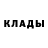 Кетамин VHQ Alex Bego