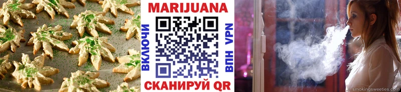 Еда ТГК марихуана  блэк спрут tor  Екатеринбург  купить закладку 
