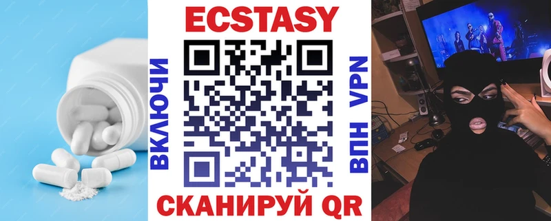 ЭКСТАЗИ Philipp Plein  Екатеринбург 