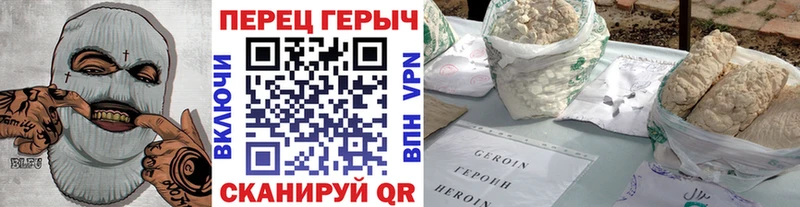 ГЕРОИН белый  Екатеринбург 