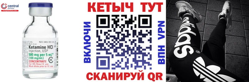 Кетамин ketamine  Екатеринбург 
