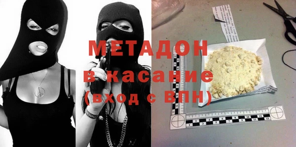 твердый Медногорск
