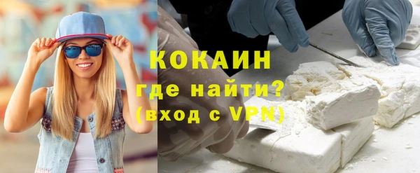 экстази Абдулино
