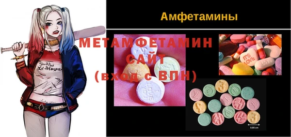 твердый Медногорск
