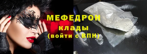 меф VHQ Абаза