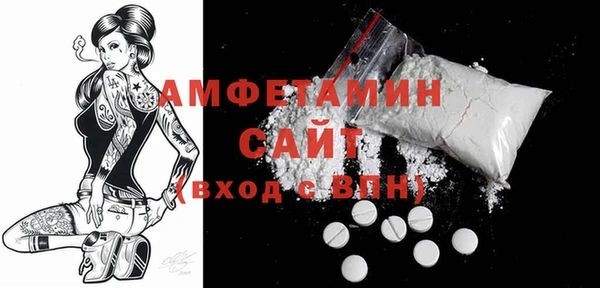 ALPHA-PVP Абинск