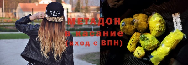 бутират Мегион