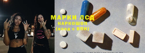 спайс Медвежьегорск