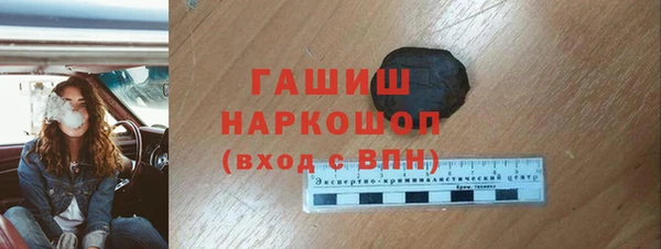 экстази Абдулино