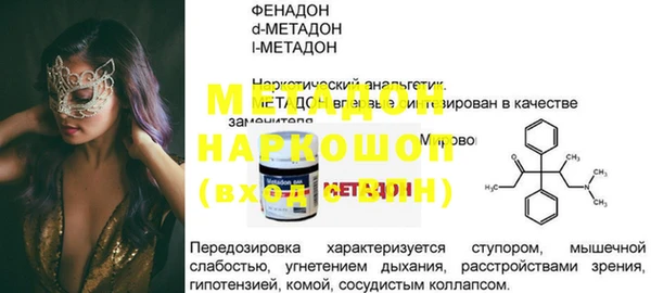 ALPHA-PVP Абинск
