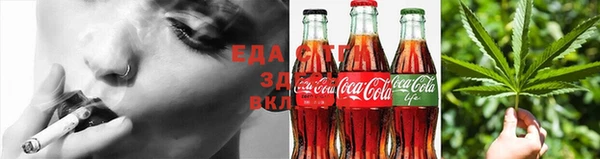твердый Медногорск