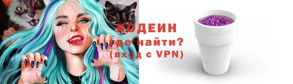 спайс Медвежьегорск