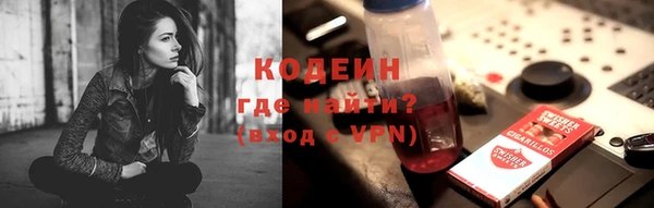 экстази Абдулино