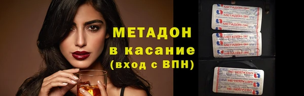 метадон Архангельск