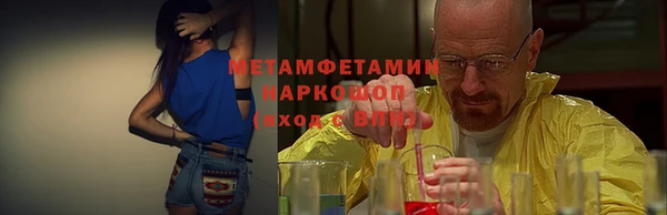 меф VHQ Абаза