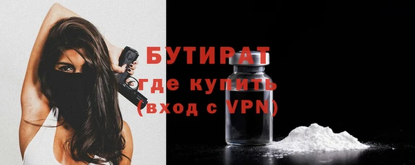 экстази Абдулино