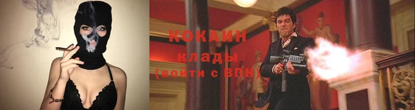 экстази Абдулино