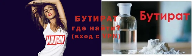 экстази Абдулино