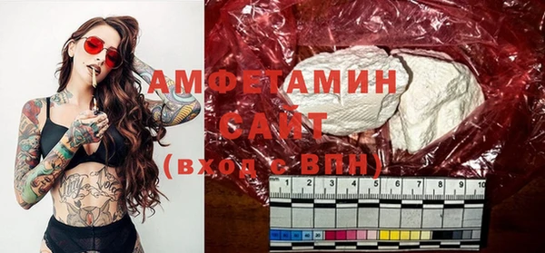 бутират Мегион