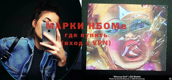 экстази Абдулино