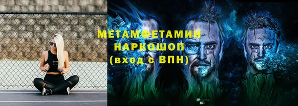 ALPHA-PVP Абинск