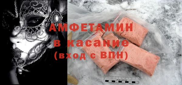 бутират Мегион