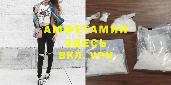 спайс Медвежьегорск
