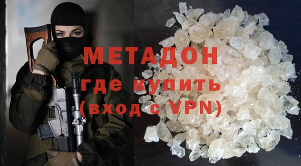 ALPHA-PVP Абинск