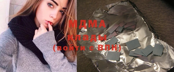 меф VHQ Абаза
