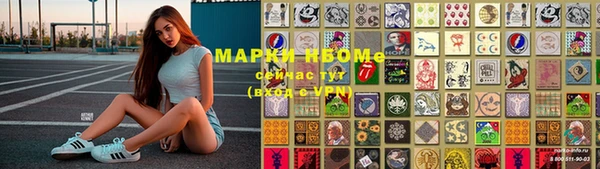ALPHA-PVP Абинск