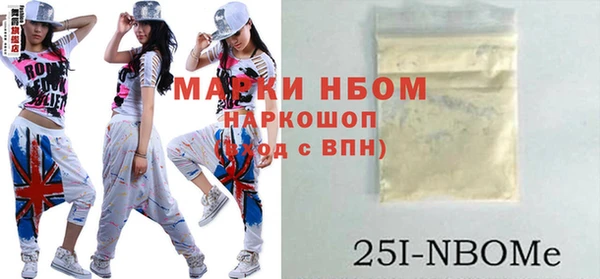 твердый Медногорск