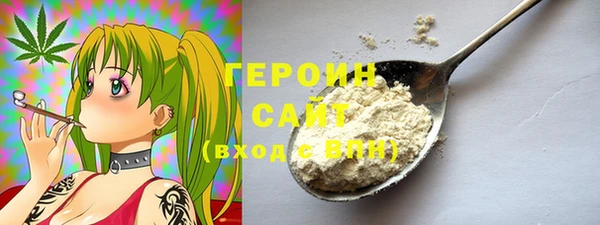 бутират Мегион