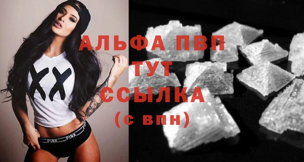 ALPHA-PVP Абинск