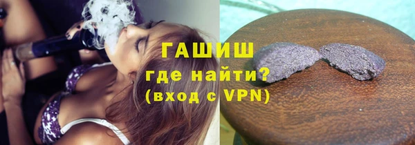 твердый Медногорск