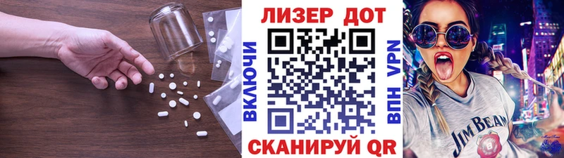 LSD-25 экстази ecstasy  где найти   даркнет Telegram  Екатеринбург 