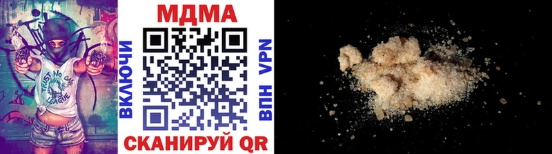 МДМА VHQ  Екатеринбург 