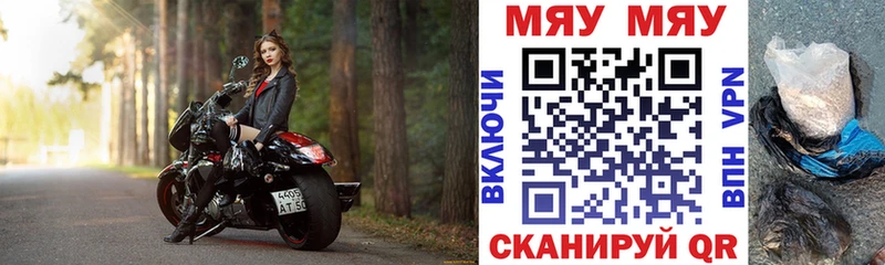 Меф mephedrone  Екатеринбург 