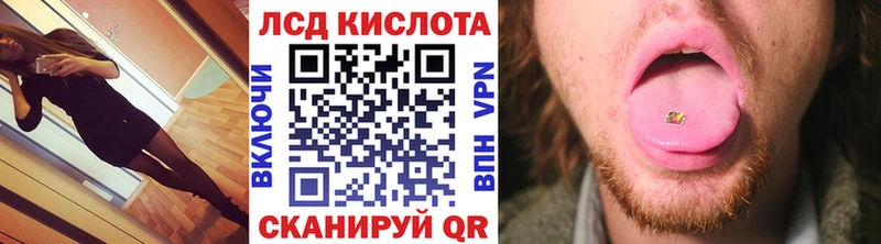 Марки 25I-NBOMe 1500мкг даркнет сайт Екатеринбург