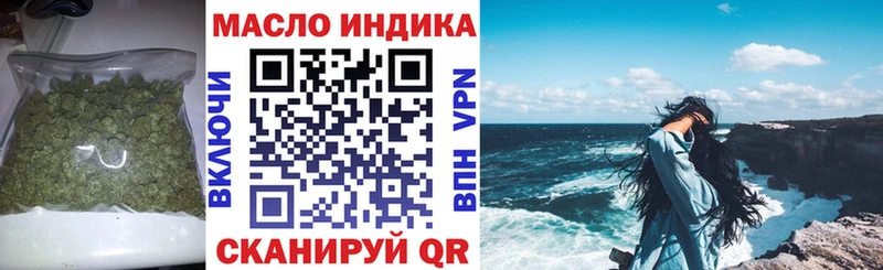 где купить наркотик  блэк спрут ССЫЛКА  ТГК жижа  Екатеринбург 